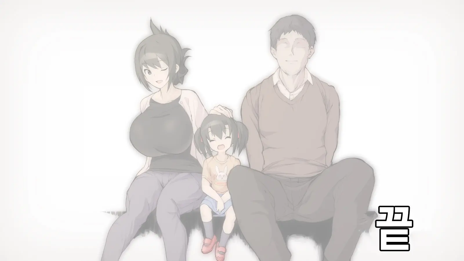 Ore Ga Aitsu No Kanojo Ni Natte | 내가 절친의 여자친구가 되다니